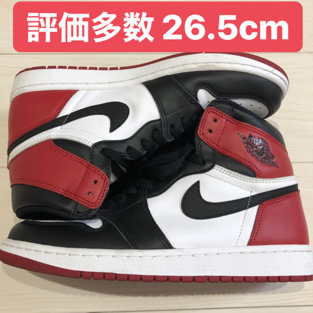 NIKE(ナイキ)のJORDAN 1 Black Toe つま黒 26.5 メンズの靴/シューズ(スニーカー)の商品写真