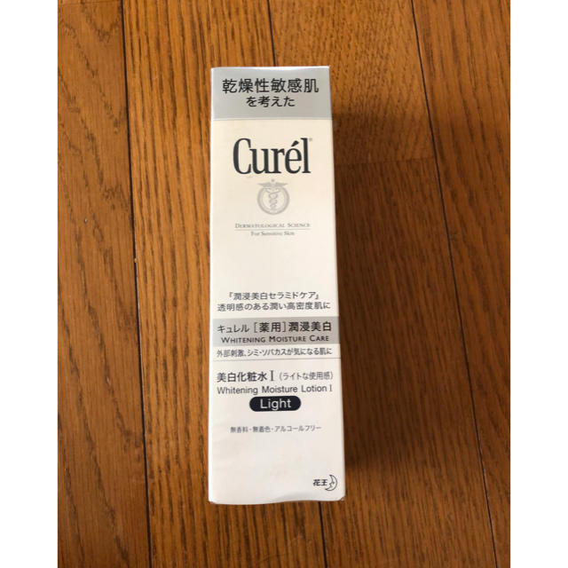 Curel(キュレル)のCurel  薬用美白化粧水 コスメ/美容のスキンケア/基礎化粧品(化粧水/ローション)の商品写真