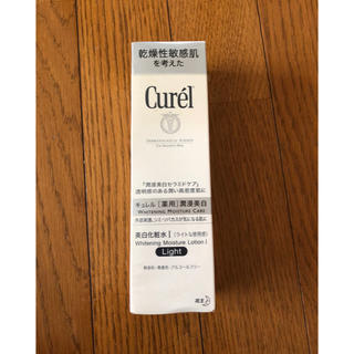 キュレル(Curel)のCurel  薬用美白化粧水(化粧水/ローション)