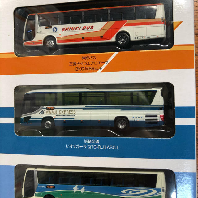 バスコレクション 神戸三宮バスターミナルセットⅠの通販 by バスコレクション 神戸三宮バスターミナルセットⅠの通販 by