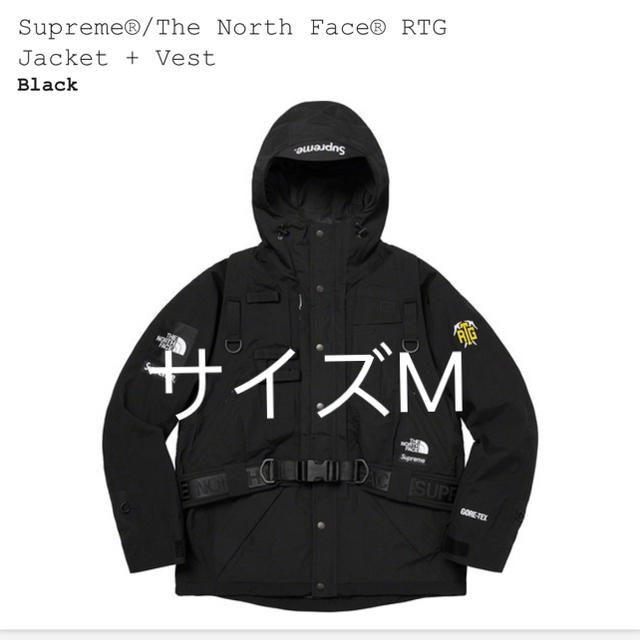 Supreme®/The North Face® RTG Jacket+vest