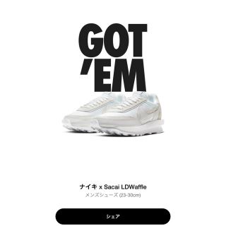 ナイキ(NIKE)のNike x sacai  LDV waffle ナイキ サカイ ワッフル(スニーカー)