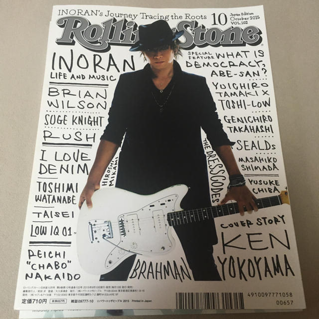 Rolling Stone INORAN 特集　2015年 10月号 エンタメ/ホビーの雑誌(音楽/芸能)の商品写真