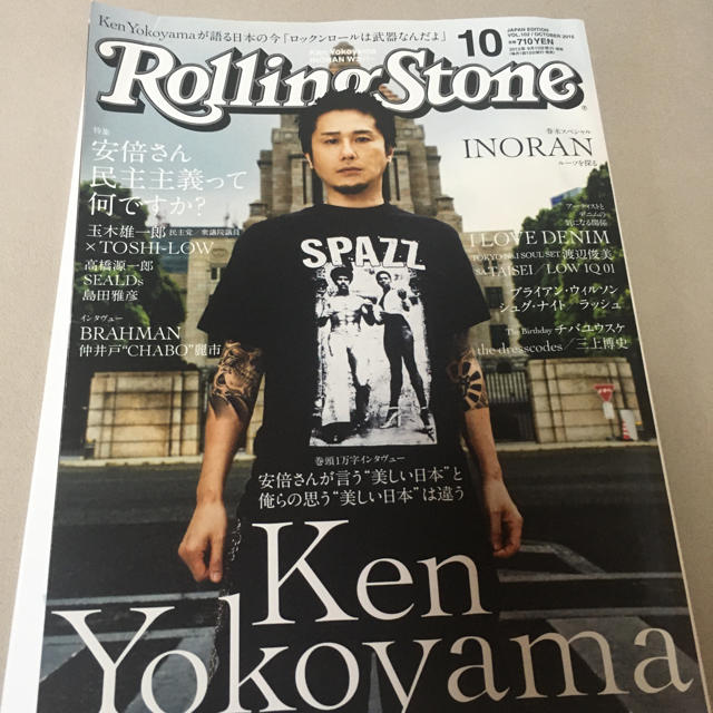 Rolling Stone INORAN 特集　2015年 10月号 エンタメ/ホビーの雑誌(音楽/芸能)の商品写真