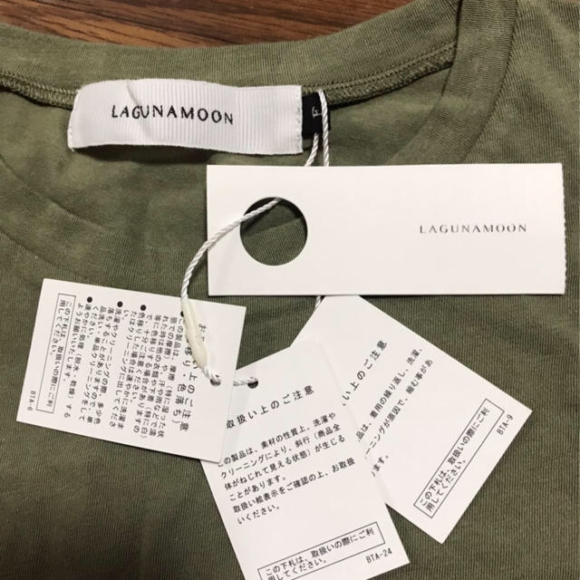 LagunaMoon(ラグナムーン)のラグナムーン　未使用　ノースリーブ　タンクトップ レディースのトップス(カットソー(半袖/袖なし))の商品写真