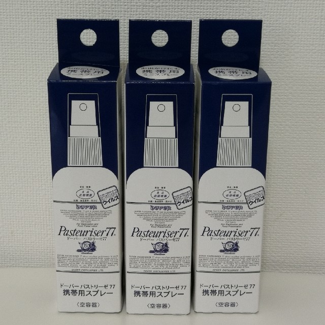 ドーバー パストリーゼ77 空容器50ml インテリア/住まい/日用品の日用品/生活雑貨/旅行(日用品/生活雑貨)の商品写真