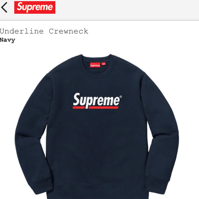 Supreme  UnderIine Crewneck  Navy   Mサイズ