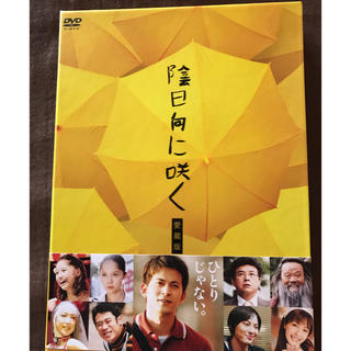ブイシックス(V6)の陰日向に咲く　愛蔵版 DVD(日本映画)