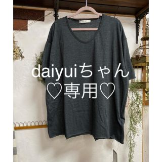 daiyuiちゃん専用♡(チュニック)