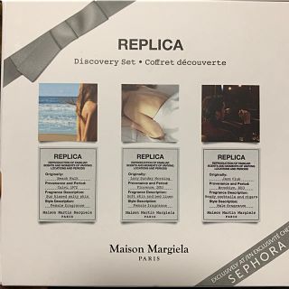 マルタンマルジェラ(Maison Martin Margiela)のMaison Margiela ミニ香水3本セット(ユニセックス)