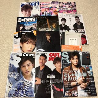 サンダイメジェイソウルブラザーズ(三代目 J Soul Brothers)の三代目 J Soul Brothers 岩田剛典 雑誌セット(男性タレント)