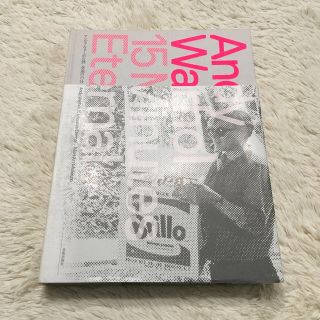 アンディウォーホル(Andy Warhol)のアンディ・ウォーホル展 永远の15分(アート/エンタメ)