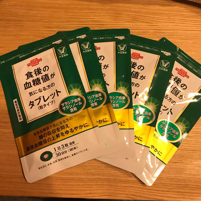 大正製薬　食後の血糖値が気になる方のタブレット(粒タイプ) 30日分90粒✕5袋