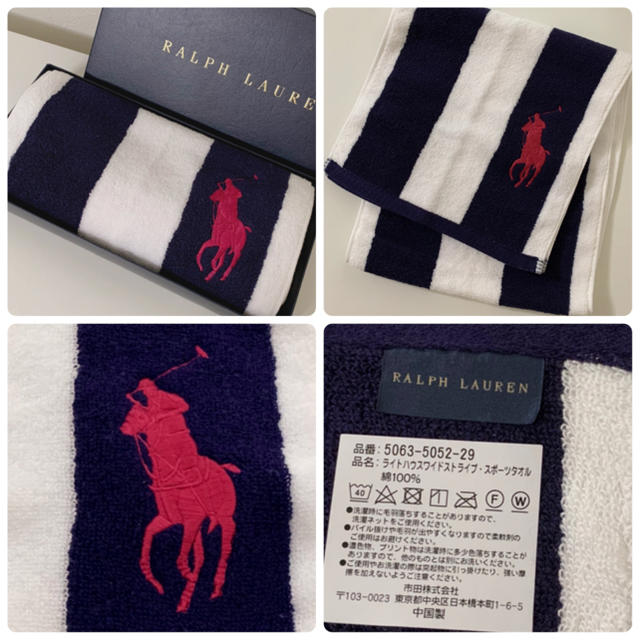 Ralph Lauren(ラルフローレン)の新品未使用☆ラルフローレン ビッグポニー マフラースポーツタオル インテリア/住まい/日用品の日用品/生活雑貨/旅行(タオル/バス用品)の商品写真