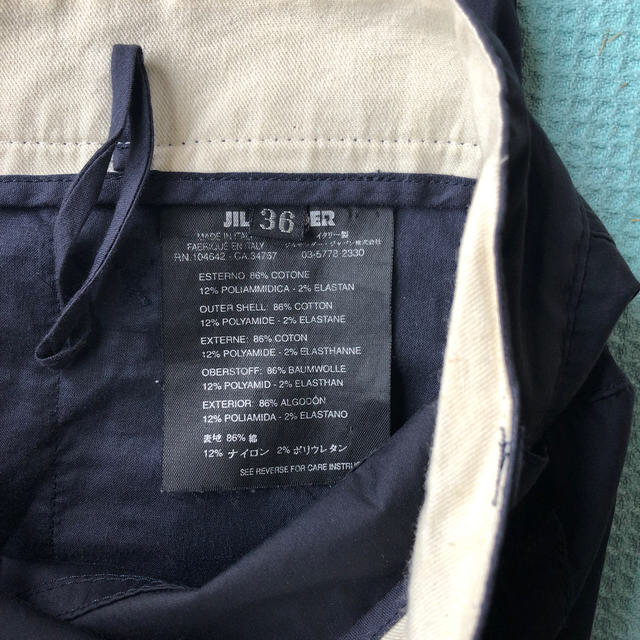 Jil Sander(ジルサンダー)の【nemuさま専用】JILSANDER ネイビーパンツ レディースのパンツ(その他)の商品写真