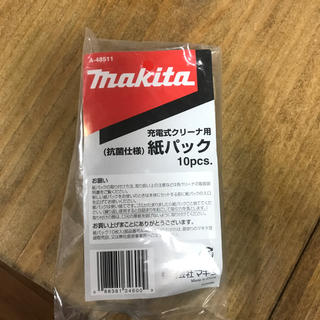 マキタ(Makita)のマキタクリーナー　紙パック10個入り(掃除機)