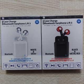 ケースチャージ ブルートゥース イヤホン L/R3 新品 Bluetooth(ヘッドフォン/イヤフォン)