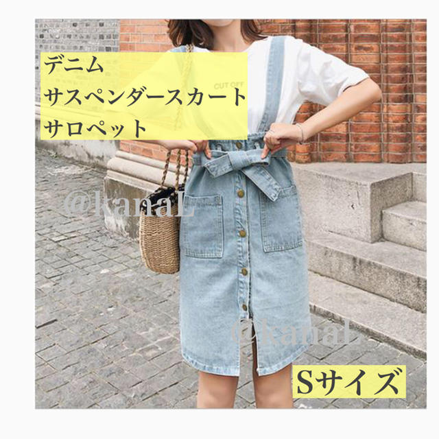 ZARA(ザラ)の【新品＊即納】デニムスカート Sサイズ サロペット 韓国ファッション レディースのスカート(ひざ丈スカート)の商品写真