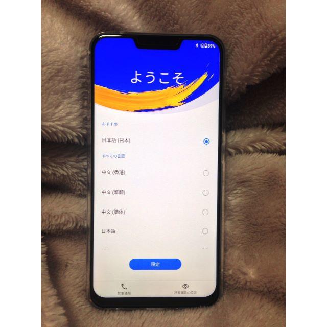 Zenfone5z シルバー　新品おまけ付スマートフォン/携帯電話