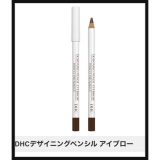 ディーエイチシー(DHC)の DHCデザイニングペンシル アイブロー（ブラック）(アイブロウペンシル)