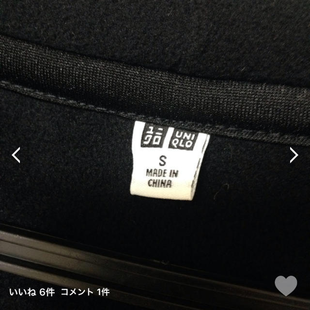 UNIQLO(ユニクロ)のロングフリース レディースのジャケット/アウター(ロングコート)の商品写真