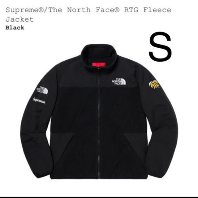 supreme north fleece
