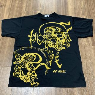 ヨネックス(YONEX)のYONEX スポーツウェア　半袖Tシャツ(バドミントン)