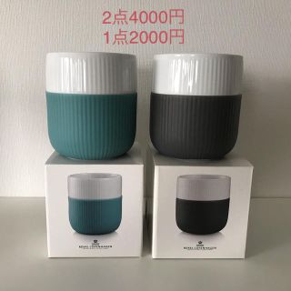 ロイヤルコペンハーゲン(ROYAL COPENHAGEN)の2個セット　ロイヤルコペンハーゲン　コントラストマグ(食器)