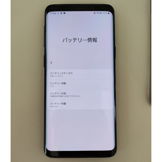 au SCV38 Galaxy S9 SIMロック解除済