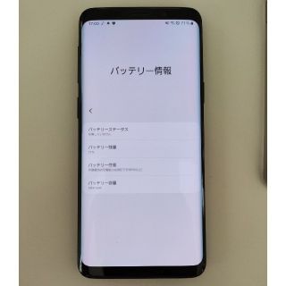エーユー(au)のAU Galaxy S9 SCV38 Black  Simロック解除済み(スマートフォン本体)