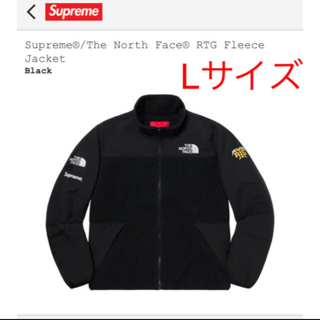 ジャケット/アウターsupreme north fleece