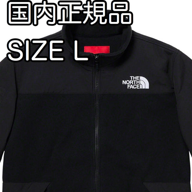 SUPREME シュプリーム 20SS×THE NORTH FACE RTG Fleece Jacket ザ ノースフェイス フリースジャケット ブラック/イエロー NA71904I