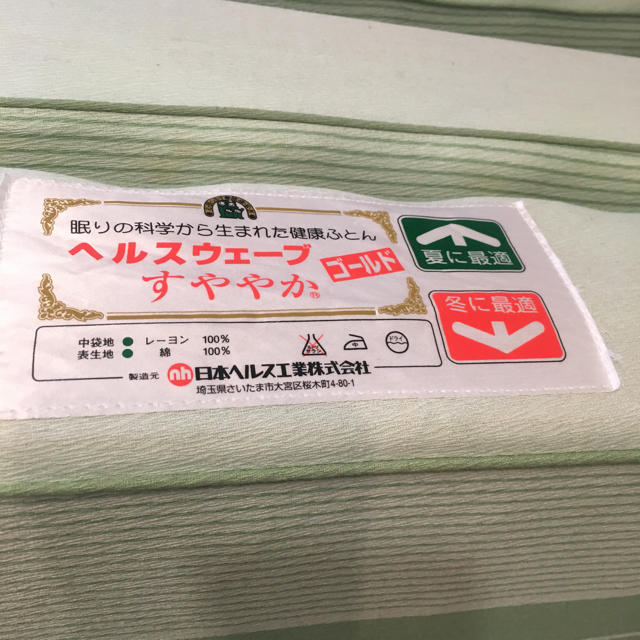 安い正規品 ヘルスウェーブ マットレスの通販 by miona's shop｜ラクマ 日本製得価
