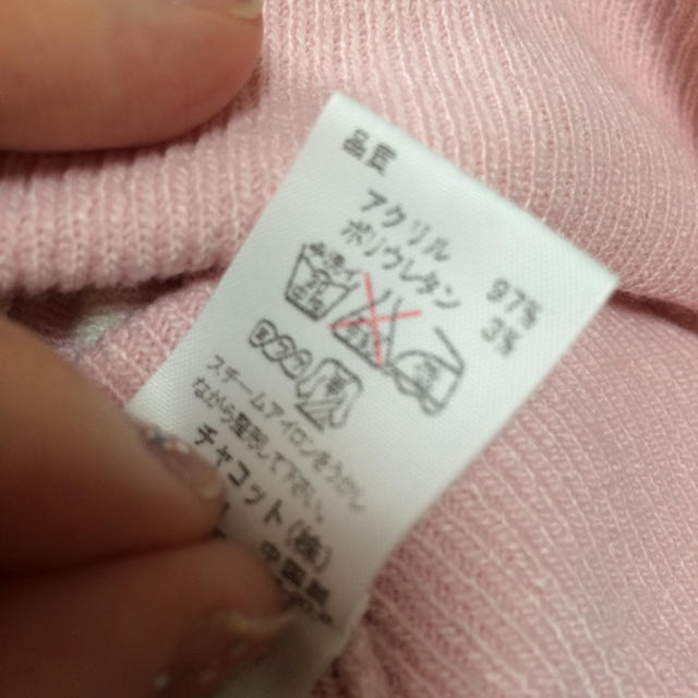 CHACOTT(チャコット)のチャコット  レッスン着 レディースのレディース その他(その他)の商品写真