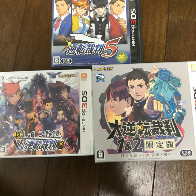 大逆転裁判1＆2 限定版 -成歩堂龍ノ介の冒險と覺悟- 3DS