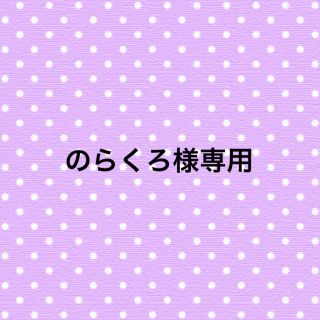 ヤクルト(Yakult)のヤクルト ラクトデュウ S.E. ローション　130ml  3本(化粧水/ローション)