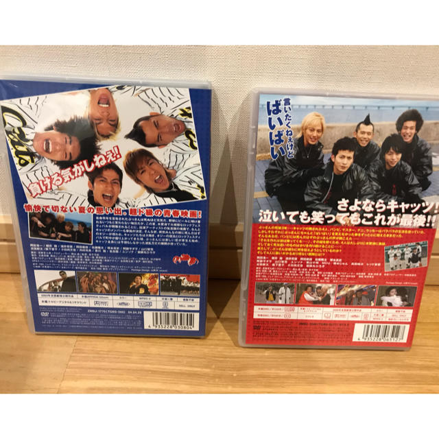 Johnny's(ジャニーズ)の「木更津キャッツアイ　ワールドシリーズ★限定版 DVD」「日本シリーズ DVD  エンタメ/ホビーのDVD/ブルーレイ(日本映画)の商品写真