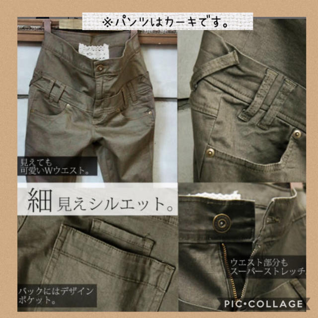 ★週末セール★   オシャレウォーカー　ブルゾン　＆　スキニーパンツ　2点セット レディースのレディース その他(セット/コーデ)の商品写真