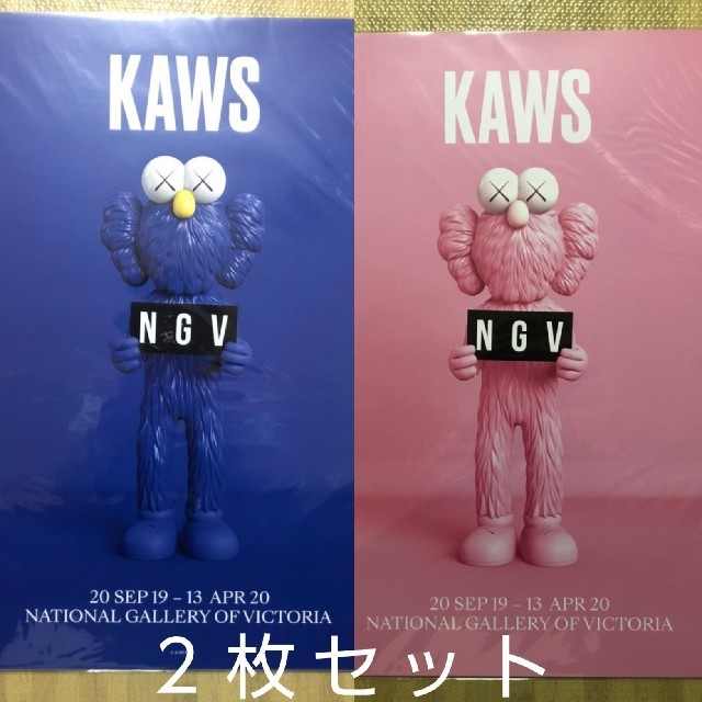 高評価お得 KAWS ポスター NGV BFF BLUE PINK ブルー ピンク