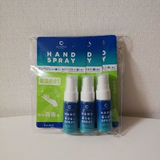 クレベ&アンド
ハンドスプレー   20ml×3本(日用品/生活雑貨)