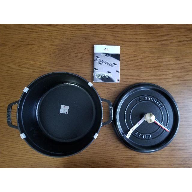 STAUB(ストウブ)のピコ ココット ラウンド 26cm　ブラック インテリア/住まい/日用品のキッチン/食器(鍋/フライパン)の商品写真