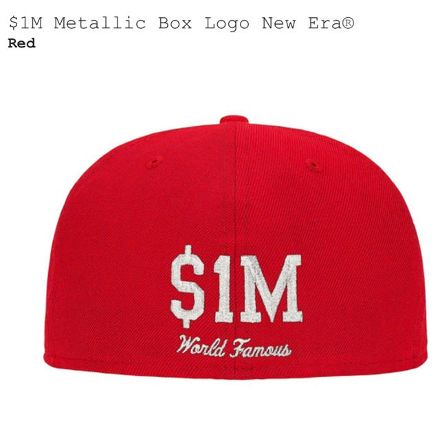 Supreme(シュプリーム)のシュプリーム×ニューエラキャップ　赤 メンズの帽子(キャップ)の商品写真