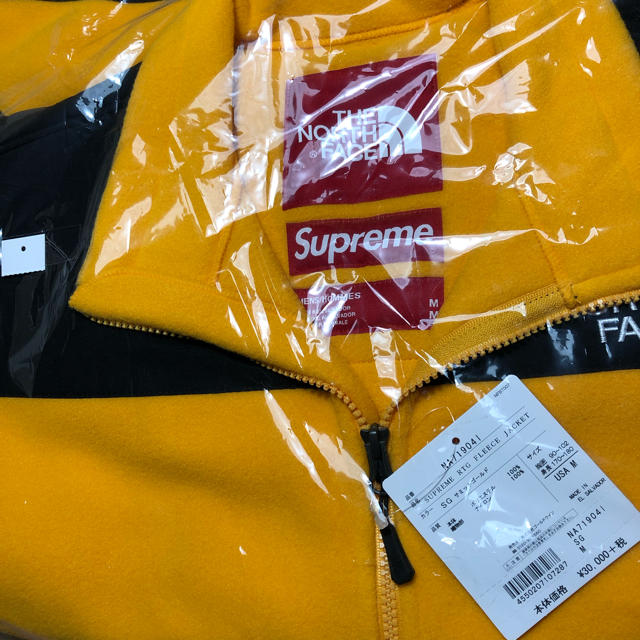 Supreme The North Face RTG Fleece Jacket