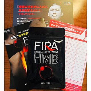 マイプロテイン(MYPROTEIN)のFIRA HMB(ダイエット食品)