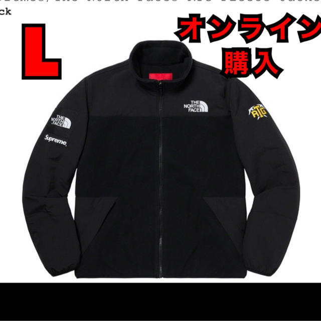 Supreme The North Face RTG Fleece jacket