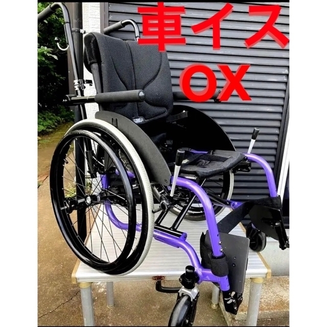 OX  オーエックスエンジニアリング　大人用　中古車椅子　車いす　車イス　自走式
