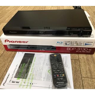 パイオニア(Pioneer)のダミアン666様専用 Pioneer BDP-3130-K(ブルーレイプレイヤー)