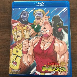 キン肉マン一挙見Blu-ray 夢の超人タッグ編 Blu-rayの通販 by takya's ...