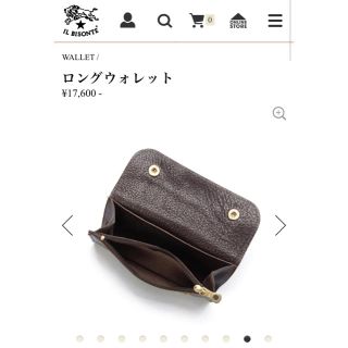 イルビゾンテ(IL BISONTE)のイルビゾンテ　ロングウォレット　ブラック(長財布)