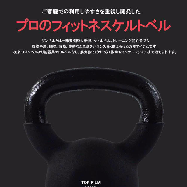 ケトルベル ８kg ダンベル ケトルダンベル トレーニング 器具 ケトルベル スポーツ/アウトドアのトレーニング/エクササイズ(トレーニング用品)の商品写真